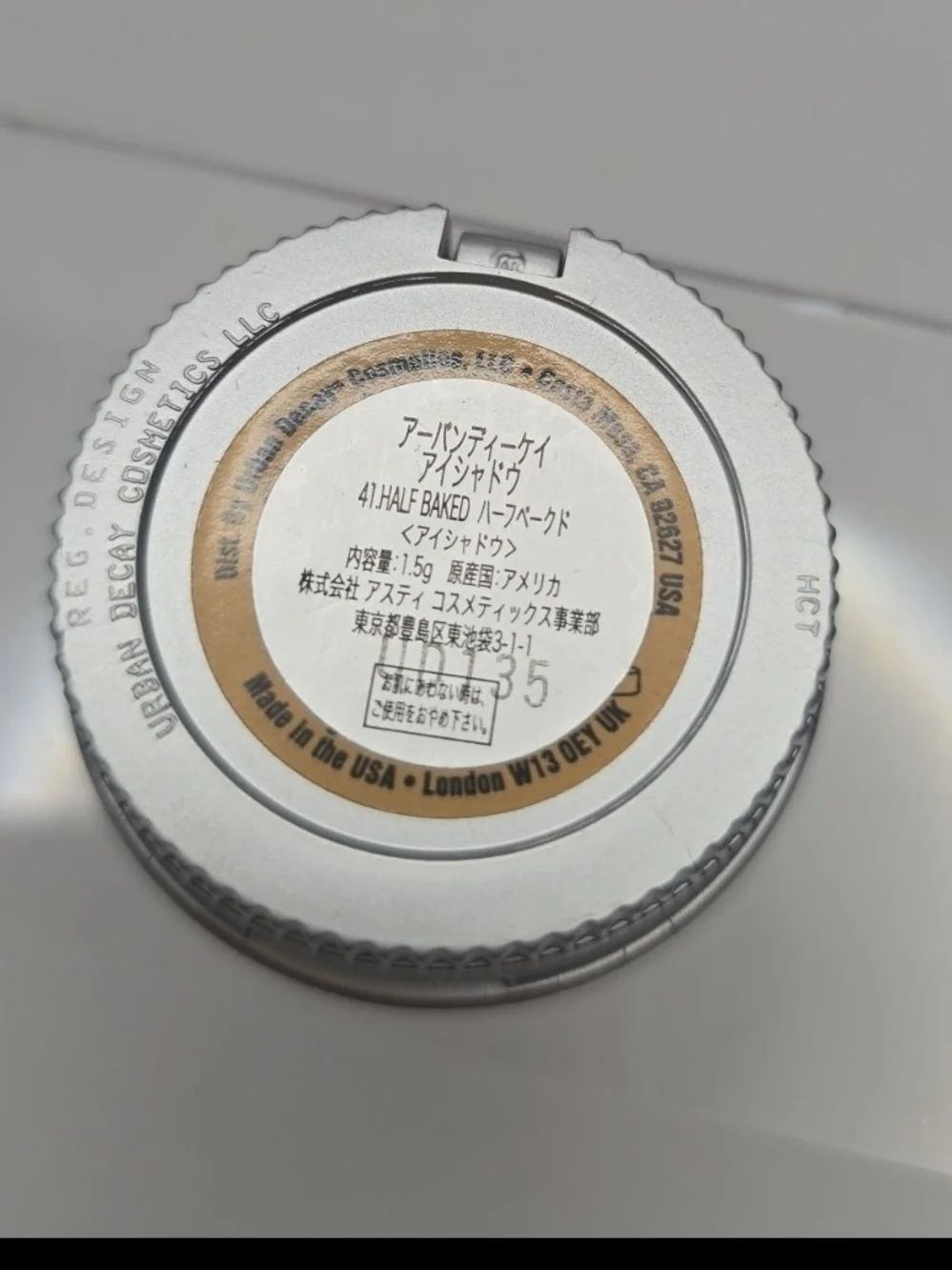 VINTAGE URBAN DECAY TOKEN EYESHADOW- 
